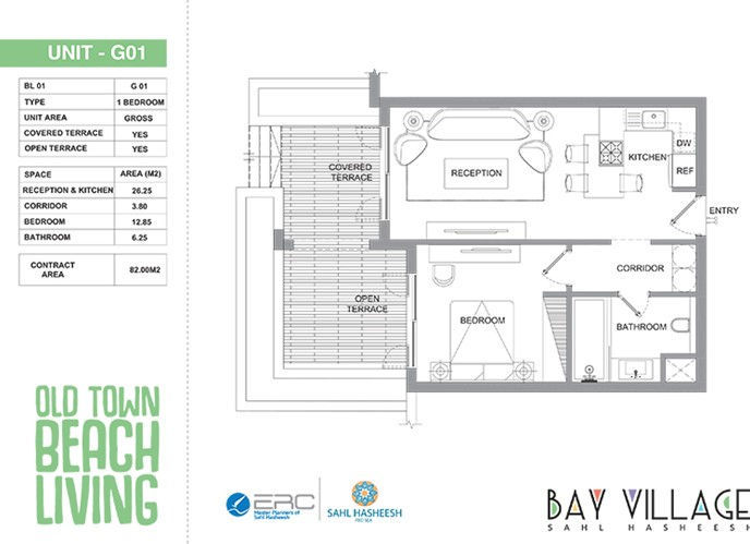 1 bedroom bay village sahl hasheesh - 7